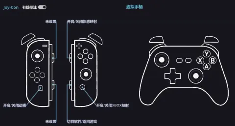 手柄模式演示